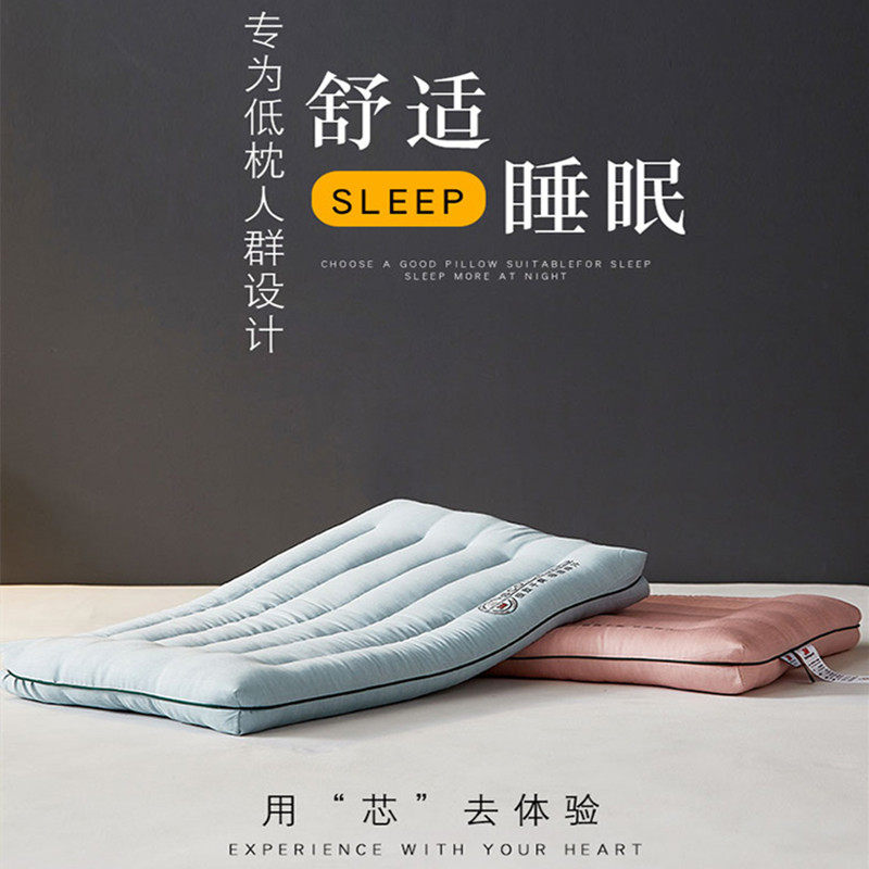 3M透气低枕柔软舒适护颈椎助睡眠枕头单人一只装家用薄款夏季枕芯