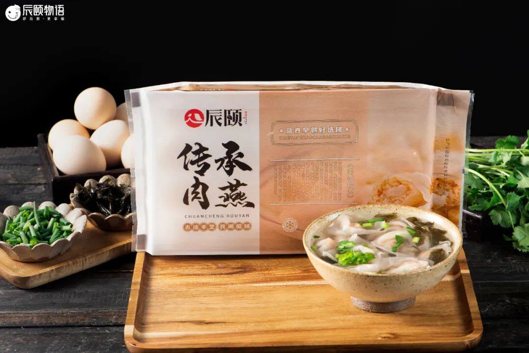 辰颐物语温州手工传承肉燕80g*3盒肉包肉馄钝抄手云吞