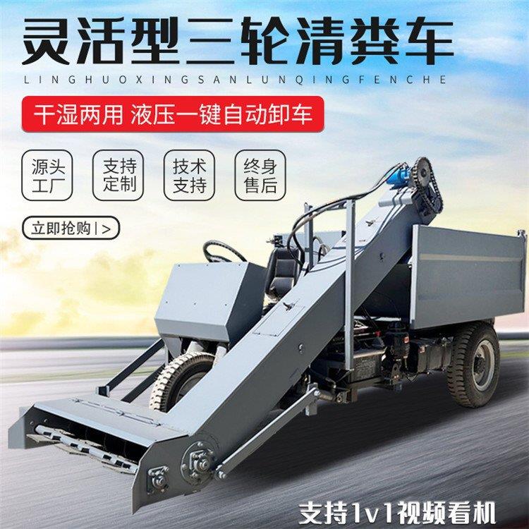 养殖场五立方清粪车 液压翻斗自卸式扒粪车 圈舍收粪清理机