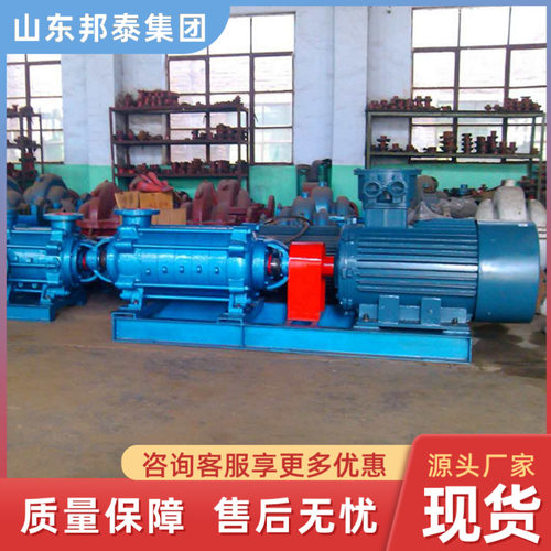 出售矿用耐磨多级离心泵 运行稳定 MD155-67*9矿用耐磨多级离心泵