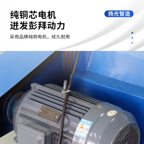 ABS塑料粉碎机注塑废旧边角水口料破碎机PVCPP高速万能强力打料机