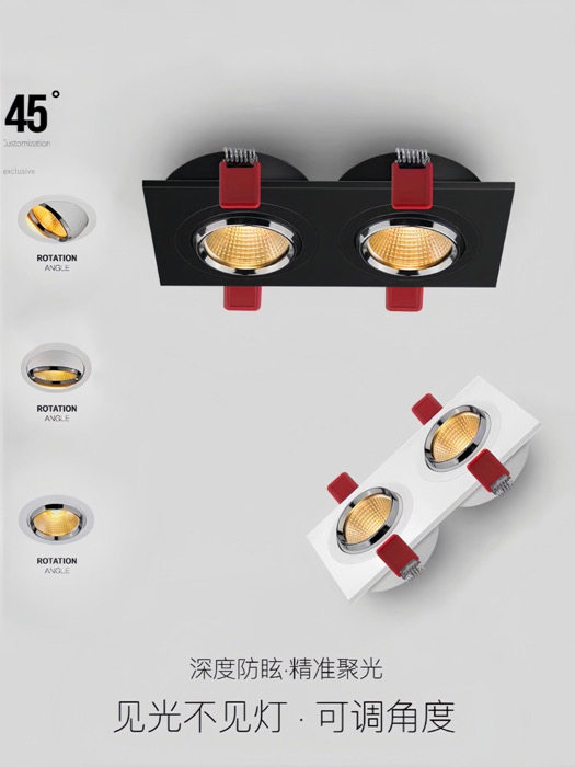 筒灯射灯超薄嵌入式双头7W格栅灯