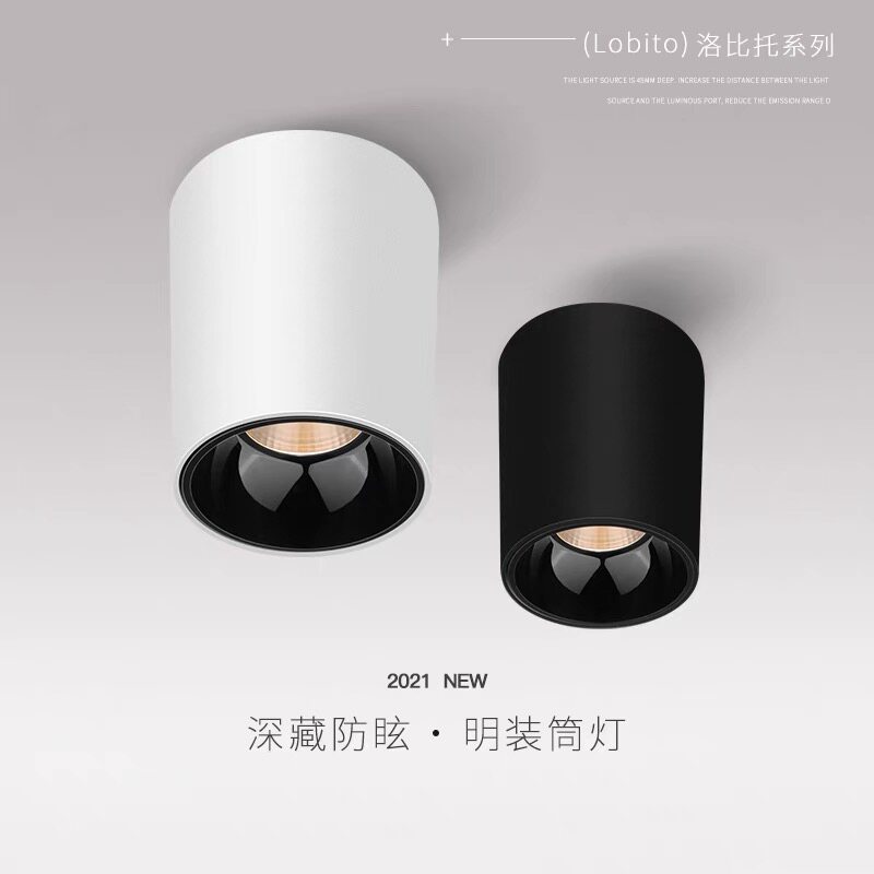 圆形射灯明装射灯明装筒灯过道灯