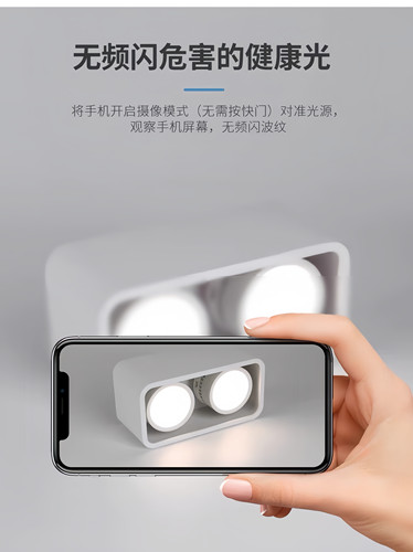 明装筒灯客厅防眩明装射灯双头7W