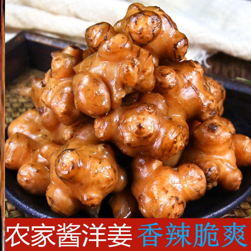 香辣酱洋姜湖北特产脆甜爽口鬼子姜咸菜下饭菜即食小菜腌菜凉菜