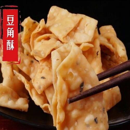 河南特产零食麻叶子油炸小吃