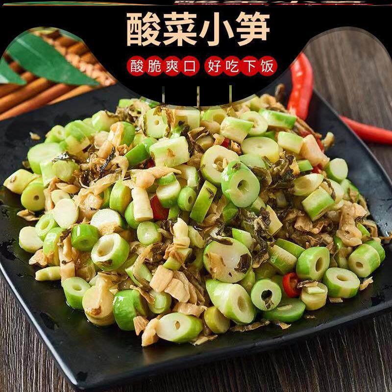 酸菜小笋网红湖南特色下饭菜非即食脆笋油炸爽口酸辣小包湘菜餐饮