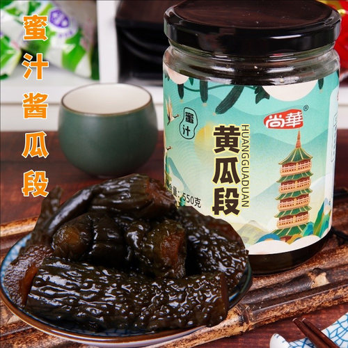 尚华酱黄瓜蜜汁腌黄瓜