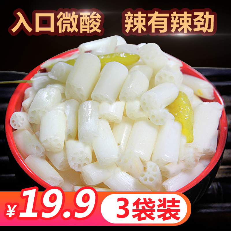 湖北特产酸辣藕带藕尖新鲜莲藕尖下饭菜泡椒藕带凉菜泡菜咸菜3袋