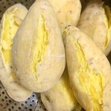广东潮汕农家自种鸡蛋薯地瓜白皮黄心番薯板栗红薯潮州新鲜白薯