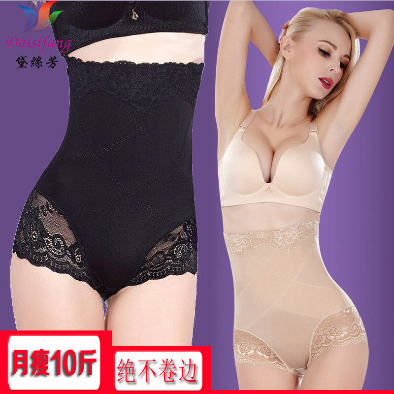 body amincissant simple en soie Ice - Ref 673649 Image 1