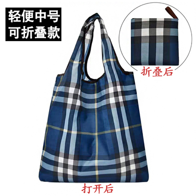 旅行广东可折叠便携环保袋卡通