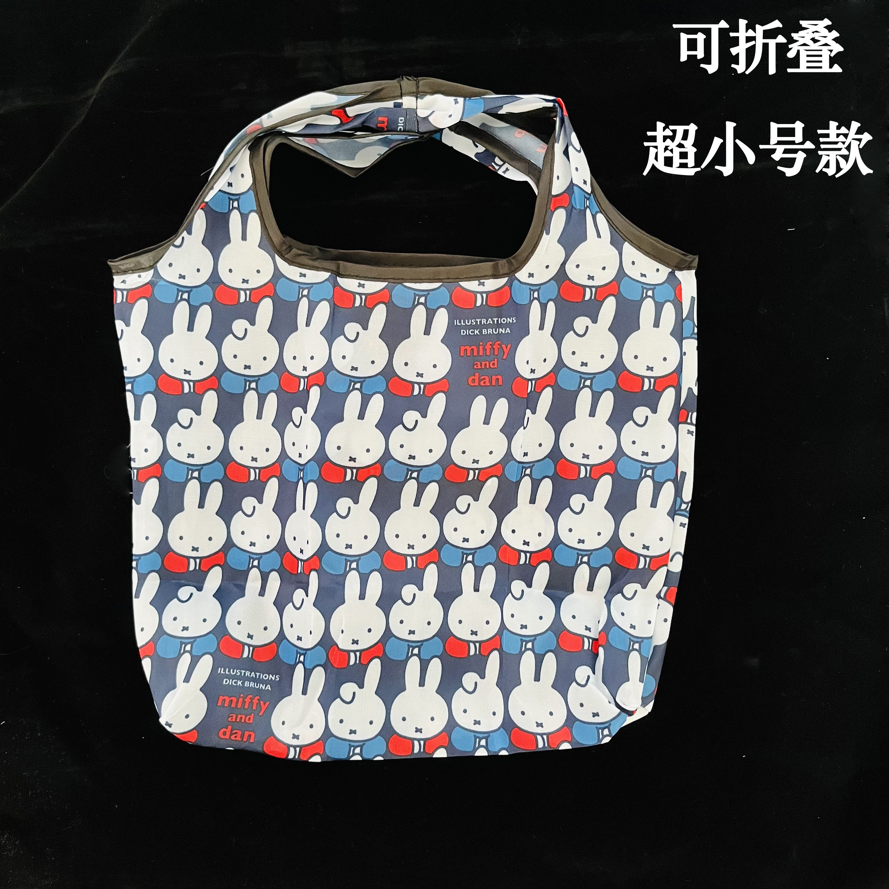 可折叠卡通手提防水单肩动漫便携大容量小号环保购物袋外出收纳包,收纳整理,购物袋/环保袋/帆布袋,淘宝优惠券,粉丝福利购,淘宝优惠卷