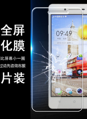 适用OPPO R1S R829T防爆手机贴膜少白边半包非全屏 半屏钢化膜