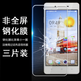 半屏钢化膜 R829T防爆手机贴膜少白边半包非全屏 适用OPPO R1S