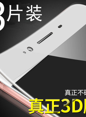 oppo全屏覆盖软边护眼手机贴膜