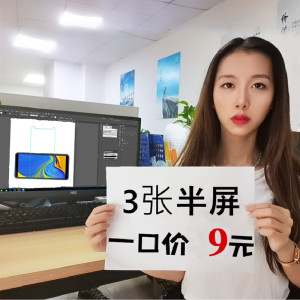 适用OPPO R1S R829T防爆手机贴膜少白边半包非全屏 半屏钢化膜