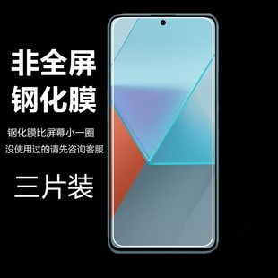 适用于TCL TCL 60SE手机贴膜TCL 605,少白边半包40nxtpaper 5G非全屏 半屏钢化膜