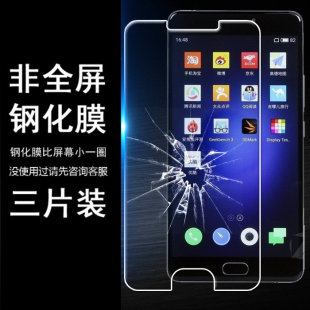 适用魅族M3魅蓝MAX前防爆手机贴膜少白边半包非全屏半屏钢化膜