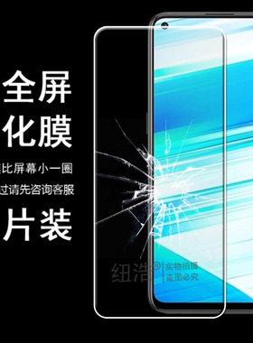 适用vivo Z5X半屏钢化膜S50 PRO mini透明防爆防摔手机贴膜少白边半包非全屏