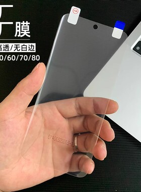 适用于荣耀200曲面3D贴膜honor 50 v40轻奢版 MAGIC RS 3 PET胶纸软膜4原机贴膜X60保护膜70X屏幕90高清80pro