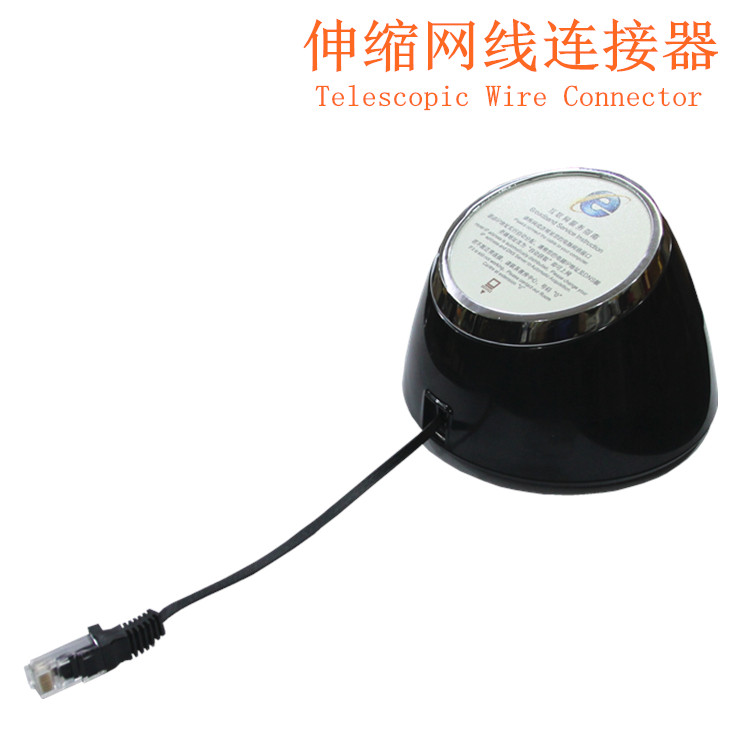 绕线器可收缩伸缩网线带水晶头宽带线电脑连接线笔记本网线收纳盒