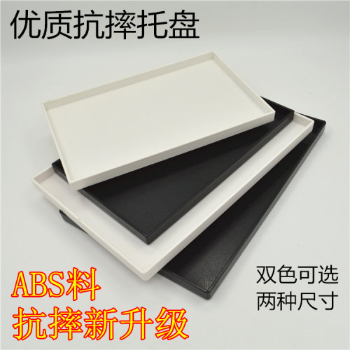 宾馆耐用纯色欧式风防滑塑料盘
