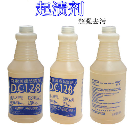 多用途墙纸双面胶清洗剂