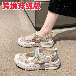 正品女鞋渔夫鞋女夏季厚软底网面孕妇网鞋不累脚老北京布鞋34小码