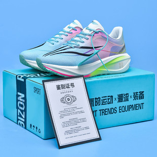 正品飞电5C碳板跑鞋竞速回弹减震超轻透气专业青少年跑步鞋学生运