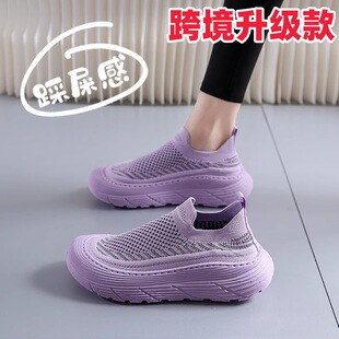 正品运动鞋女2026夏季网红软底不累脚椰子鞋飞织网面跑步健身女鞋