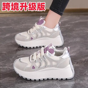 正品爆款阿甘鞋女鞋2026新款春夏季软底不累脚运动鞋女厚底老爹鞋