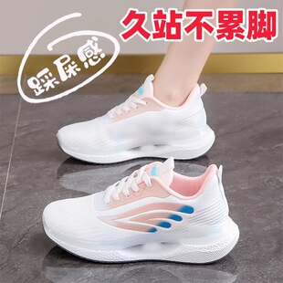 正品踩屎感运动鞋女款2026年新款夏季透气网面网鞋超轻减震跑步鞋