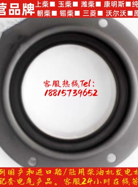 锡柴4DF2/6DF1/6DF2/6DF3系列发动机常用曲轴后油封 询价
