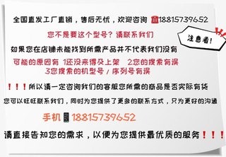 凯马汽油发电机电门锁KGE4600 KGE5500E起动开关