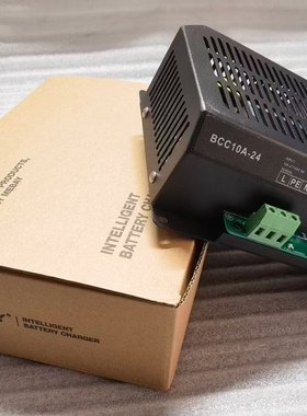 铭贝BCC10A三段式蓄电池浮充电器  24V/10A  12V/12A