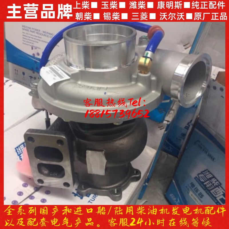 潍柴发动机原厂配件增压器WP10 290马力 336马力增压器