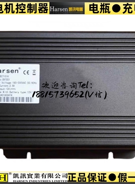 凯讯Harsen智能充电器蓄电池BC7101A