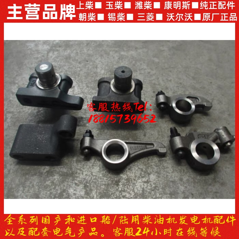 潍柴发动机原厂配件气门摇臂WP10 290马力 336马力气门摇臂