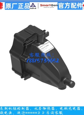 原装Smartgen众智自循环水加热器HT10DC48/