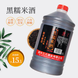 绍兴产黄酒 六年陈黑糯米酒5斤桶装黄酒壶装花雕善酿酒可做料酒