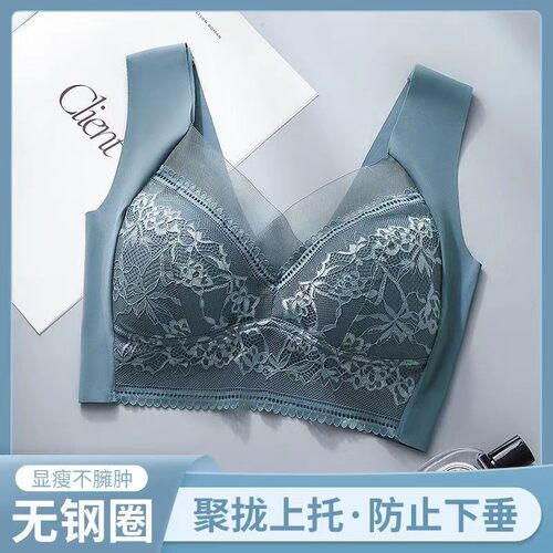 大码蕾丝冰丝内衣文胸大胸显小女