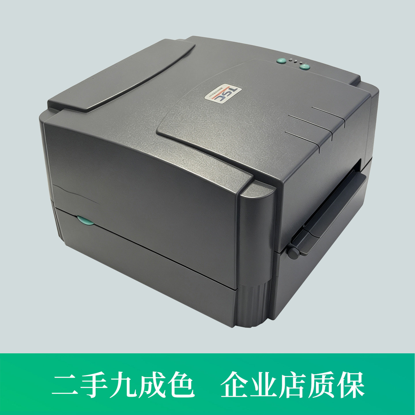 TSC TTP-244  Pro条码标签打印机热敏不干胶透明亚银纸吊牌水洗唛图片