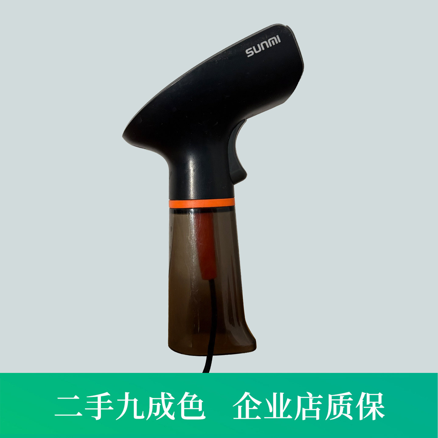 商米扫码枪有线扫描药品追溯扫码枪零售超市便利店超市用即插即用