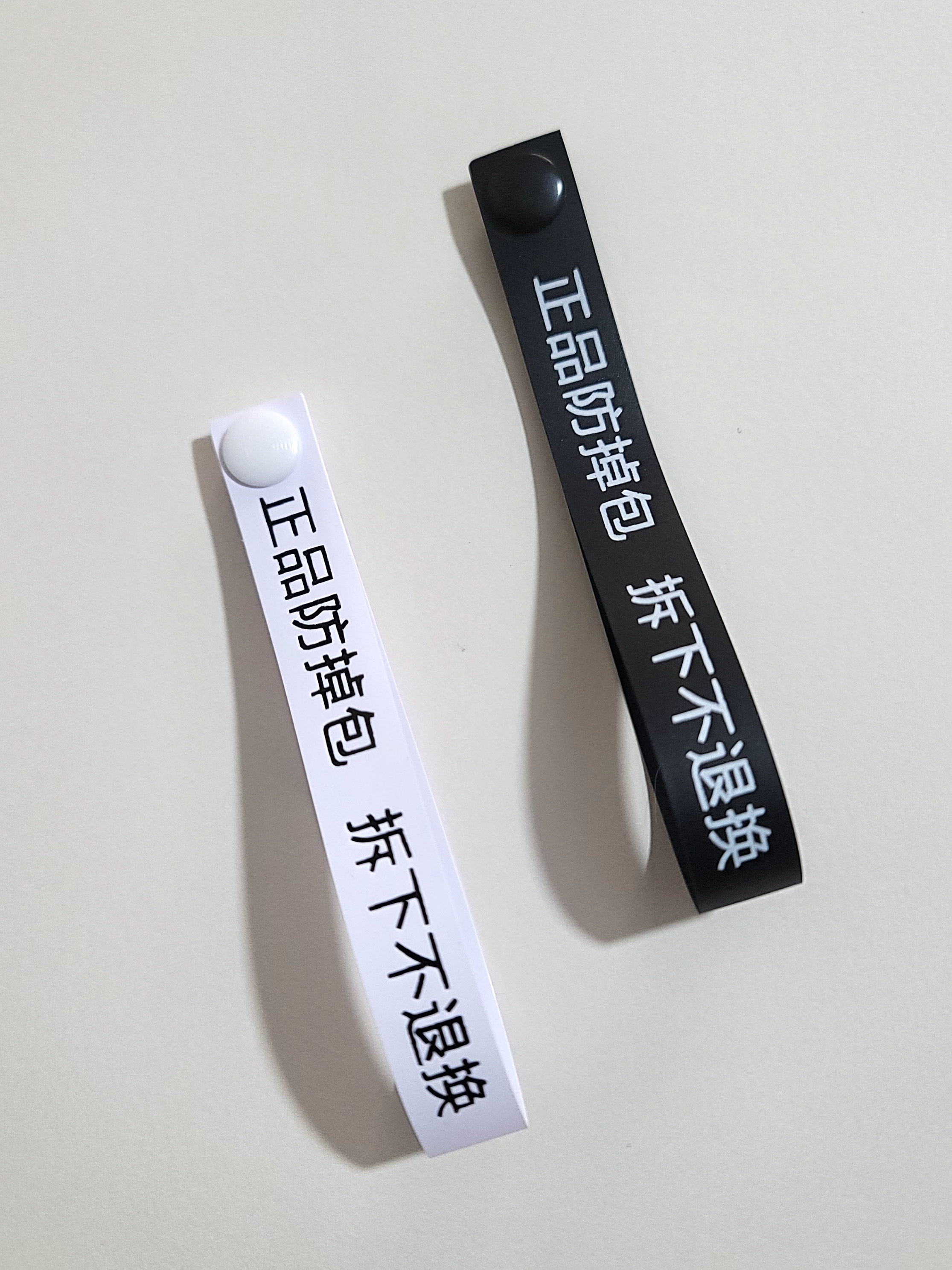 定制一次性奢侈品防调包扣软胶pvc防伪扣防盗防拆扣手环吊牌定制