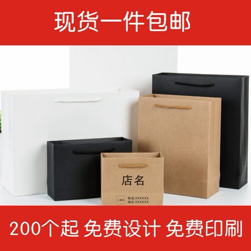 纸袋定做外卖打包袋印刷logo