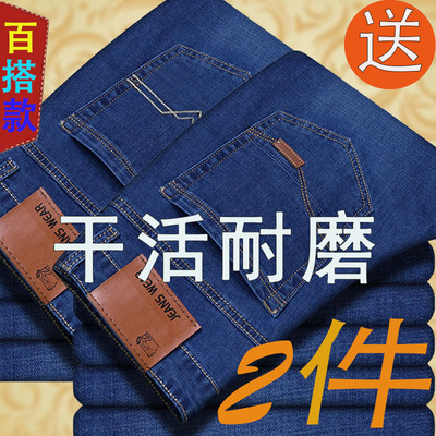 高腰弹力牛仔裤春夏新款直筒宽松