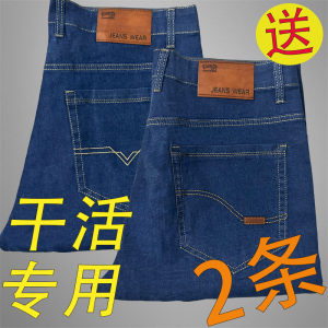 特价优惠促销店弹力牛仔裤男士夏季薄宽松直筒男裤耐磨百搭新款潮流休闲工地裤子