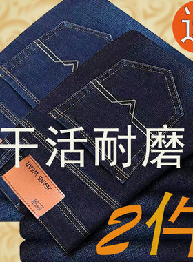 宽松男士牛仔裤夏季新款直筒长裤