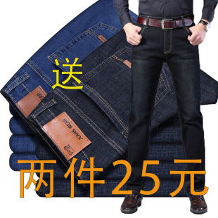 弹力牛仔长裤 春夏季 男工地宽松直筒工装 百搭干活休闲裤 男 子牛仔裤